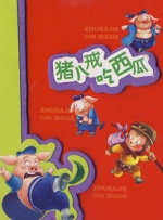 夜晚出租车